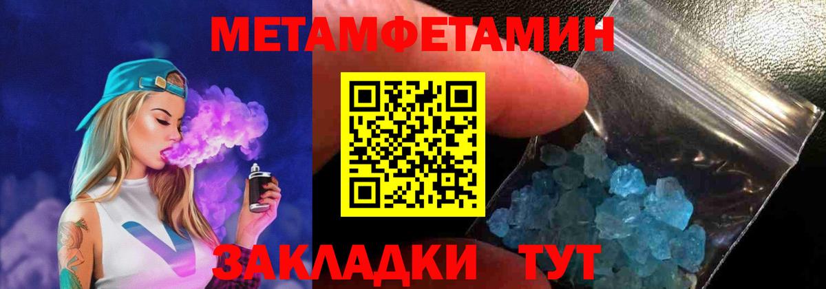 АМФ  Амфетамин 98%  Вход с VPN  Орёл 