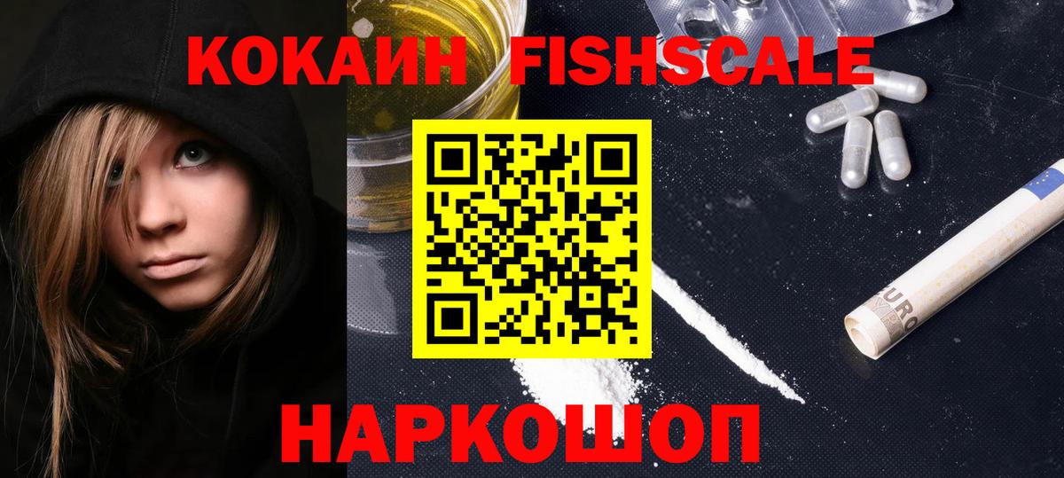 КОКАИН Перу Орёл