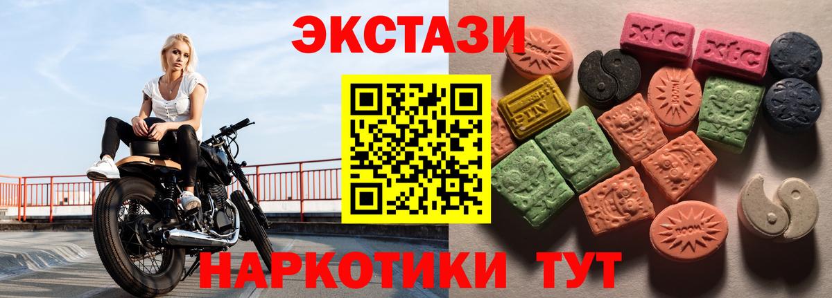 Орёл  Ecstasy бентли  ЭКСТАЗИ  Экстази Punisher  Вход с VPN 