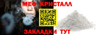 PSILOCYBIN Гусь-Хрустальный