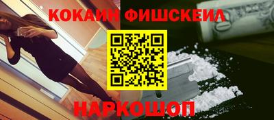 марихуана Гусев