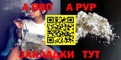 PSILOCYBIN Гусь-Хрустальный