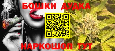 марихуана Гусев