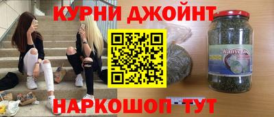 марихуана Гусев