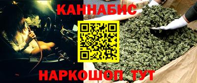марихуана Гусев