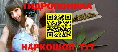 марихуана Гусев