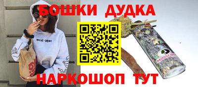 марихуана Гусев