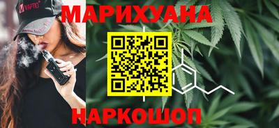 марихуана Гусев