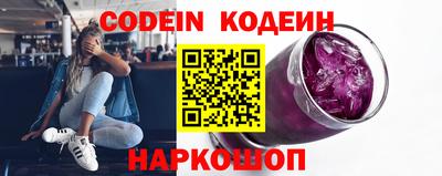 PSILOCYBIN Гусь-Хрустальный