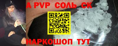 твердый Гусиноозёрск