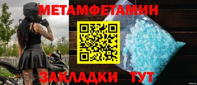 PSILOCYBIN Гусь-Хрустальный
