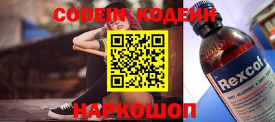 PSILOCYBIN Гусь-Хрустальный