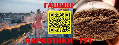 марихуана Гусев