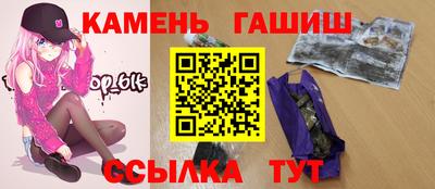 PSILOCYBIN Гусь-Хрустальный