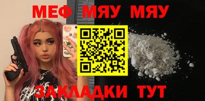 твердый Гусиноозёрск