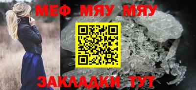 твердый Гусиноозёрск