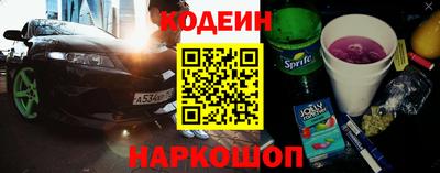 PSILOCYBIN Гусь-Хрустальный