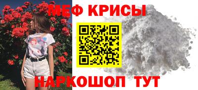PSILOCYBIN Гусь-Хрустальный