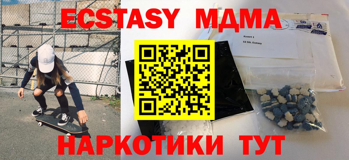 МДМА VHQ Орёл