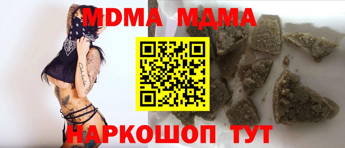 Орёл  MDMA Molly  Вход с VPN 