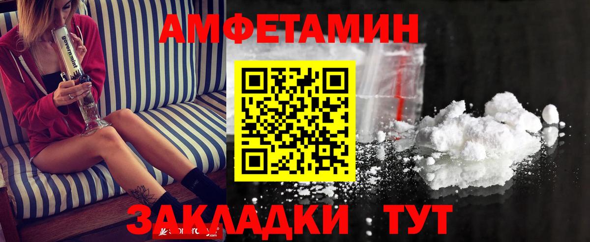 Первитин витя  МЕТАМФЕТАМИН  Орёл  Вход с VPN 
