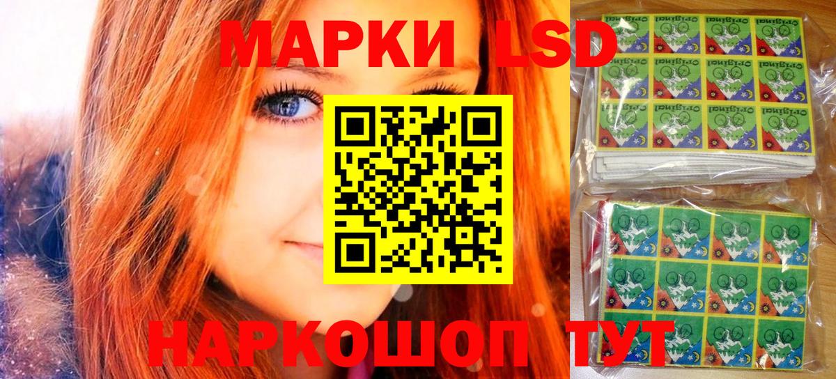 Марки NBOMe  Марки N-bome 1500мкг  Вход с VPN  Орёл 