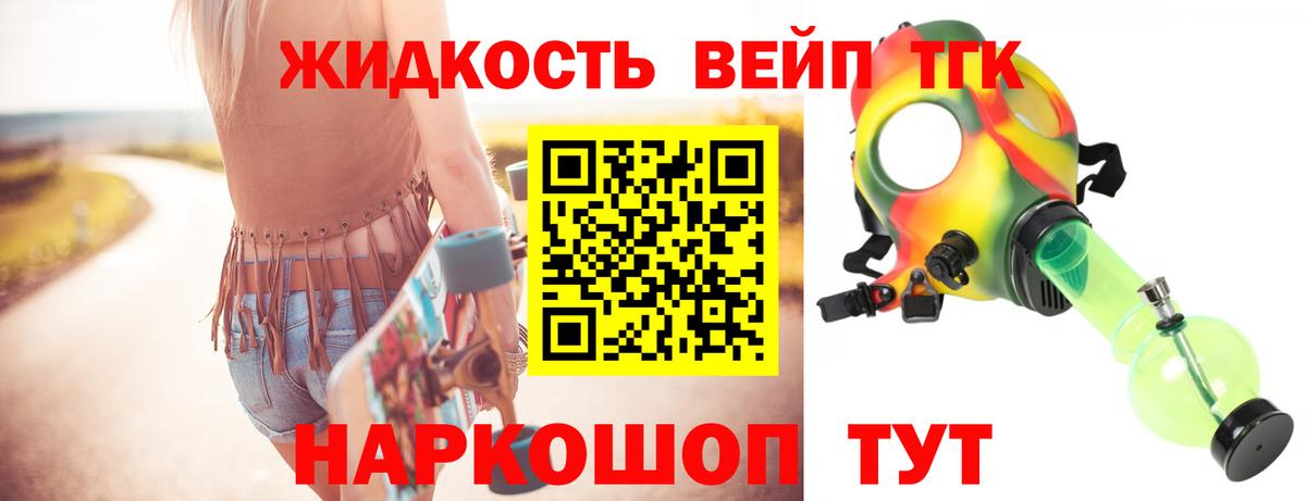 Орёл  Дистиллят ТГК Wax  Вход с VPN 